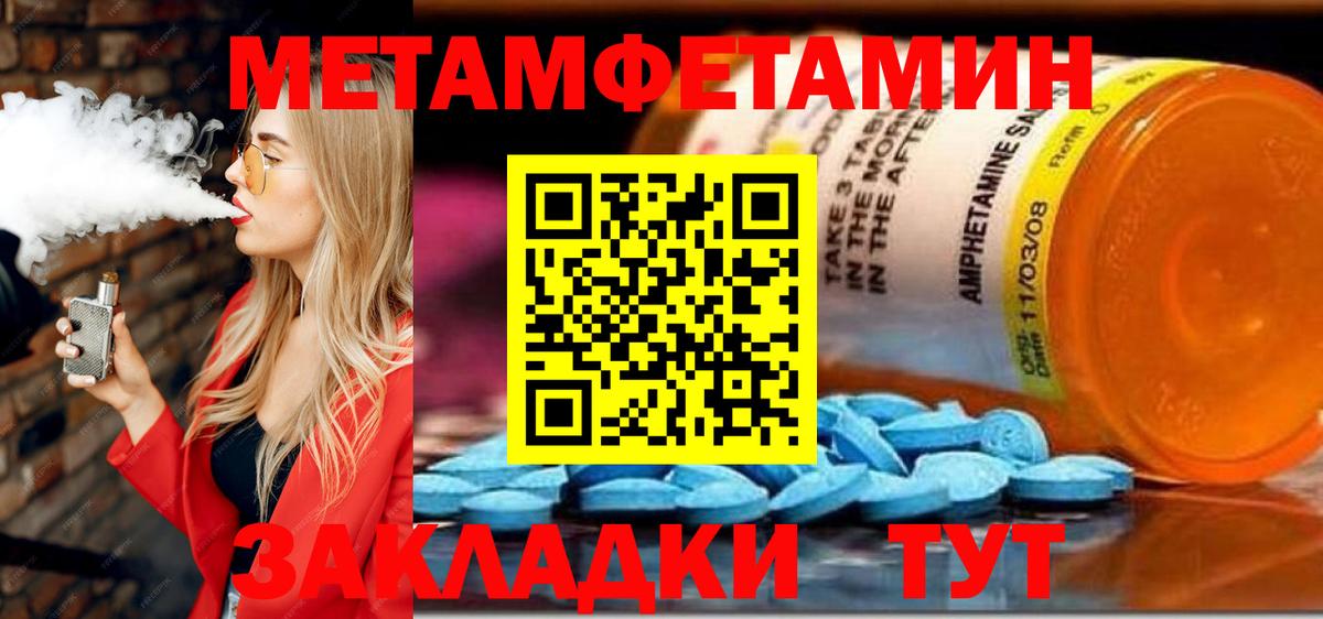 АМФЕТАМИН Розовый Улан-Удэ