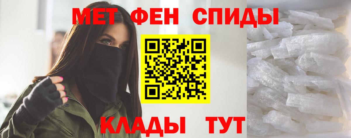 АМФЕТАМИН  Вход с VPN  Amphetamine  Улан-Удэ  АМФЕТАМИН Розовый 