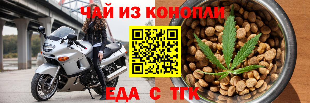 ГАШ  Вход с VPN  Мефедрон   Конопля  Alpha PVP СОЛЬ кристаллы  Улан-Удэ  Меф МЯУ МЯУ  ГАШИШ  Cocaine 