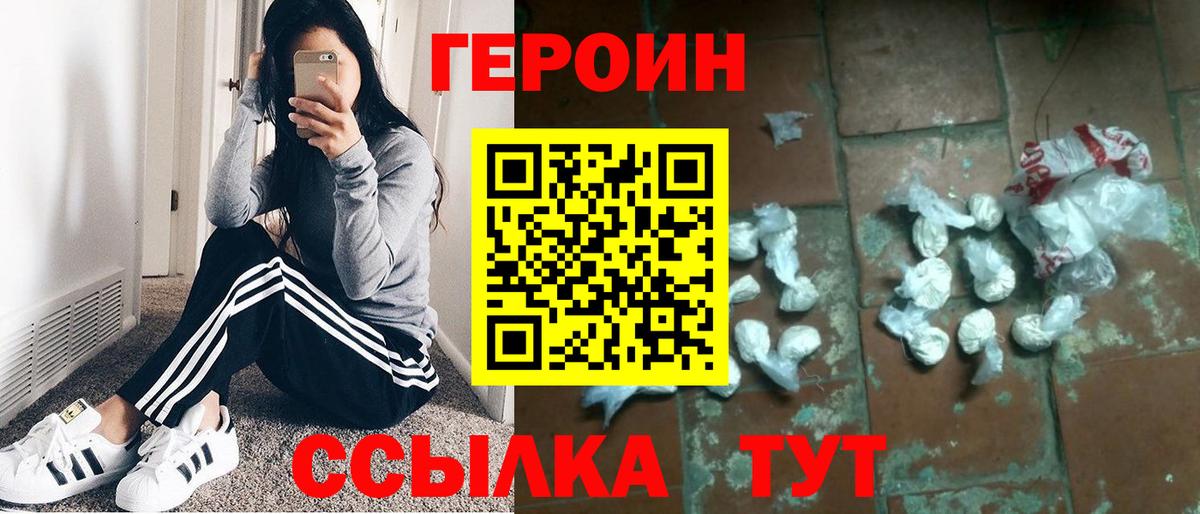 Галлюциногенные грибы Улан-Удэ