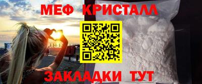 индика Наро-Фоминск