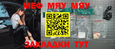 бошки Можайск