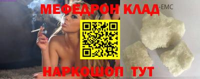 индика Наро-Фоминск