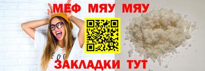 марихуана Моздок