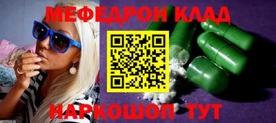 кокаин VHQ Нальчик