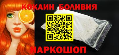 кокаин VHQ Нальчик