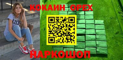 соль ск Можга