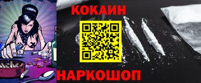 индика Наро-Фоминск