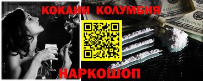 бошки Можайск