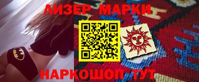 стафф Нарткала