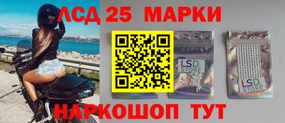 индика Наро-Фоминск