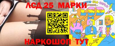 стафф Нарткала