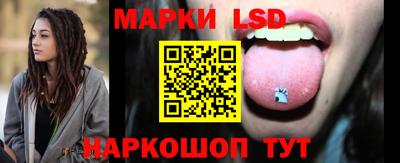 марихуана Моздок