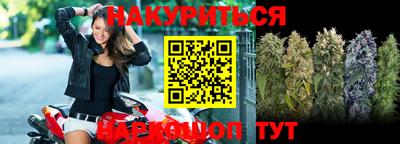 бошки Можайск