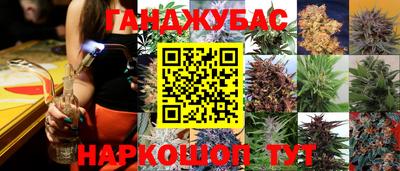 бошки Можайск