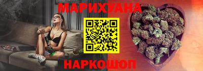 бошки Можайск