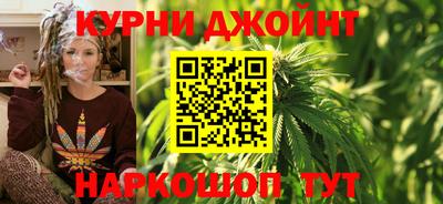 стафф Нарткала