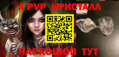 бошки Можайск
