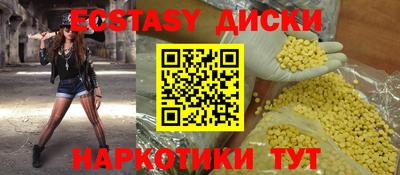 индика Наро-Фоминск