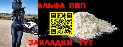 кокаин VHQ Нальчик