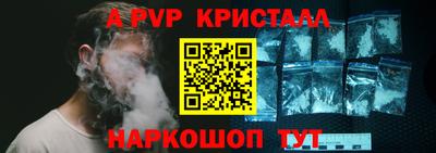 стафф Нарткала