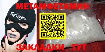 стафф Нарткала