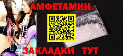 бошки Можайск