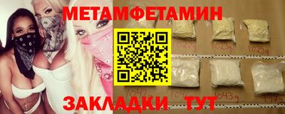 кокаин VHQ Нальчик