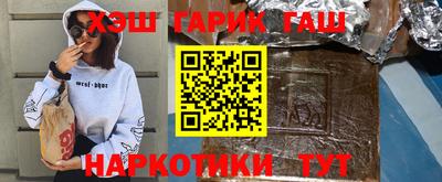 индика Наро-Фоминск