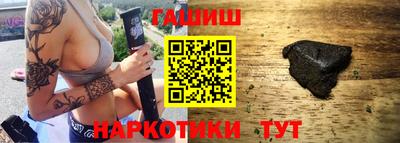 стафф Нарткала