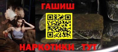 индика Наро-Фоминск
