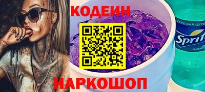 индика Наро-Фоминск