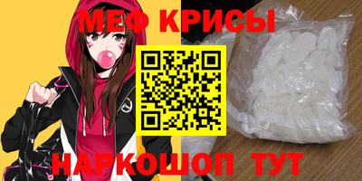 индика Наро-Фоминск