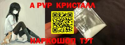 стафф Нарткала