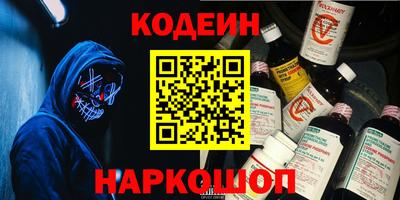 стафф Нарткала