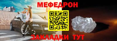 стафф Нарткала