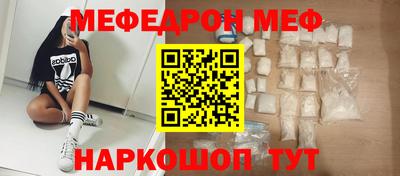 марихуана Моздок