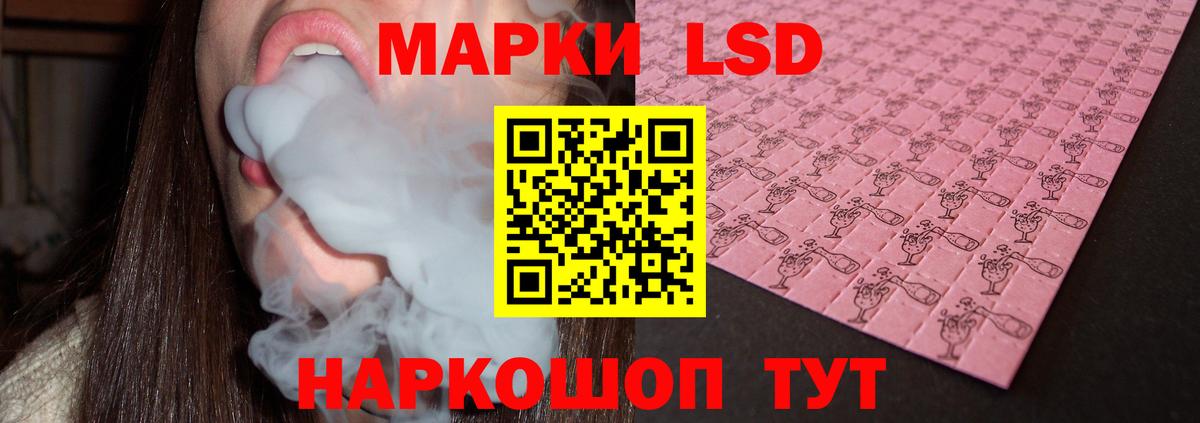 LSD-25 экстази ecstasy  Вход с VPN  Улан-Удэ 