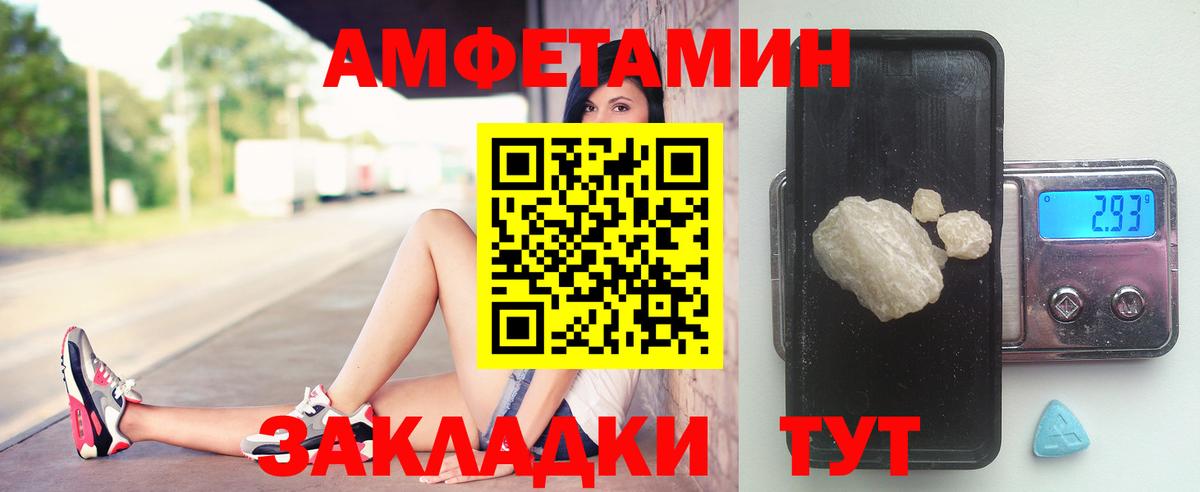 Метамфетамин Декстрометамфетамин 99.9%  Метамфетамин Декстрометамфетамин 99.9%  Вход с VPN  Улан-Удэ 