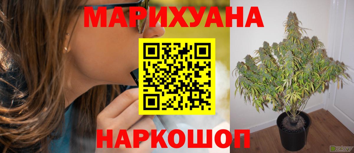 Шишки марихуана гибрид Улан-Удэ